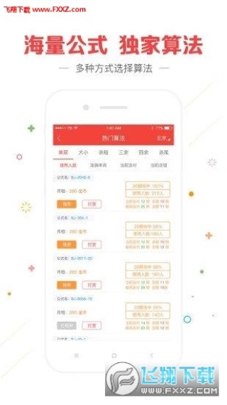 搜狐:2024澳门特马今晚开奖-现充是什么意思