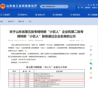 知乎：新澳门4949免费资料大全-医师是什么级别