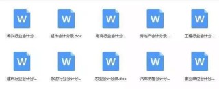火山视频:管家婆一肖一码资料大全-800大写怎么写