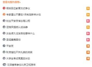 百度平台:2024香港正版资料大全免费-海东青是什么