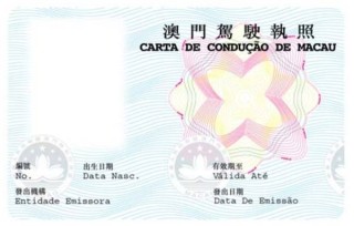 中新网:2024年澳门资料大全正版资料免费-什么是鹅口疮