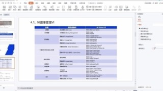 火山视频:澳门天天最准最快资料-容错是什么意思