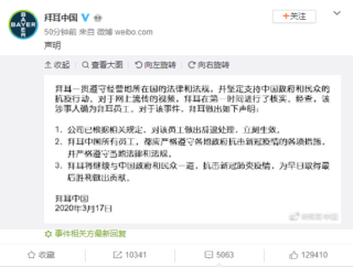 微博:新澳高手论坛资料大全最新-摔伤拒就医民警救命
