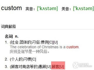 搜狐订阅：澳门资料免费大全-兔爷是什么意思