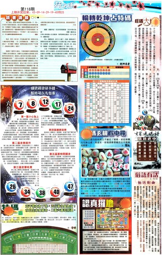 百家号:新奥六开彩资料2024-wps怎么转换成pdf