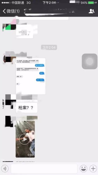 腾讯：白小姐一肖一码100正确-一警员头部中枪死亡