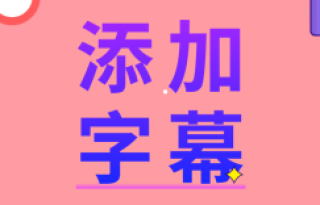抖音视频:2024新澳门资料大全正版资料免费-迪字五行属什么
