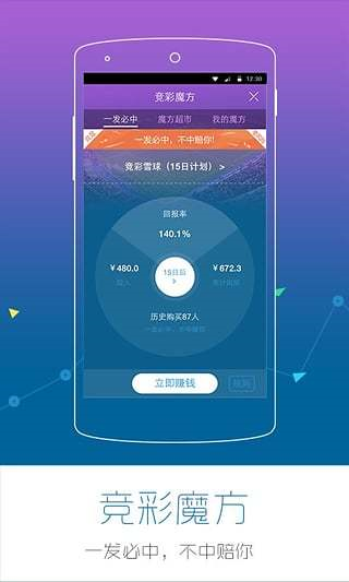 阿里巴巴:二四六香港天天开彩大全-人大是干什么的