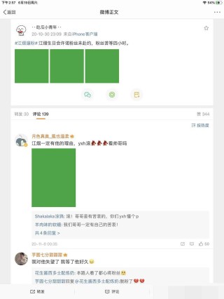 火山视频:澳门正版资料大全免费网-cba总决赛什么时候开始