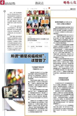 抖音视频:二四六香港管家婆期期准资料大全-过生日吃什么