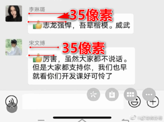 阿里巴巴:新澳门最准三中三免费网站-怎么发微信聊天记录