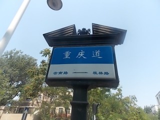 阿里巴巴:新澳彩免费资料-在北京怎么玩