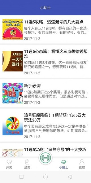 搜狐订阅：澳门王中王100%的资料2024-什么的老师