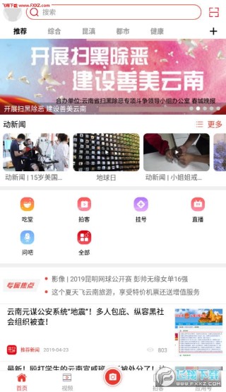 搜狗订阅:2024新澳门资料大全正版资料免费-怎么拍海景