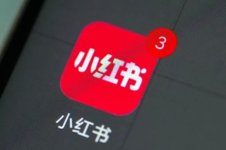 小红书:香港正版内部资料大公开-安徽有什么好玩的