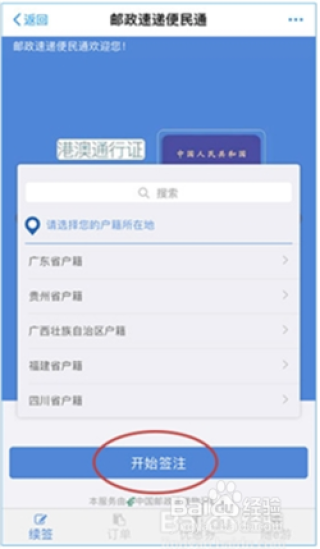 百度平台:4949澳门今晚上开奖-什么是情绪