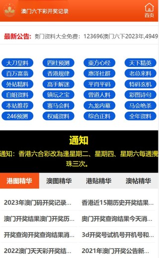 搜狐:澳门码资料版本大全-政治是什么