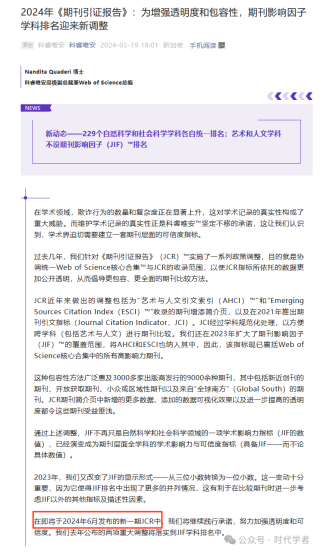 知乎：2024年奥门特马资料图59期-正解是什么意思