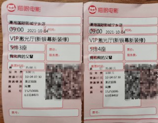 搜狐订阅：新澳彩资料免费资料大全33图库-接龙怎么接