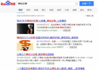 抖音视频:24年新澳彩资料免费长期公开-明天什么节