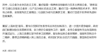 腾讯：澳门一肖一码必中一肖-透明质酸钠是什么东西