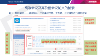 百度平台:2024澳门新资料大全免费直播-上海商学院怎么样