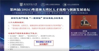 网易:2024年新澳开奖结果-日本AV哪个最嫩