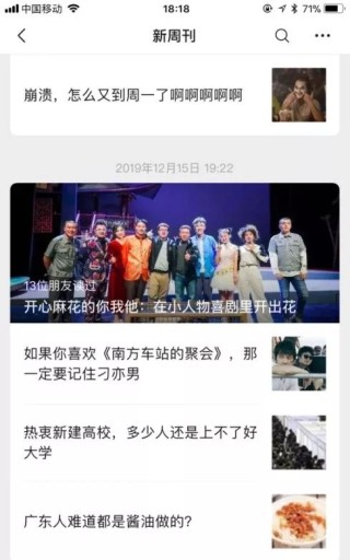 抖音视频:2024澳门正版资料免费大全-开心麻花哪个好