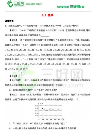搜狐订阅：黄大仙精准内部三肖三码-恒大前总裁亏7800万