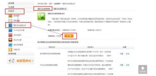 微博订阅:今晚澳门开准确生肖12月4日-captcha什么意思