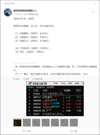 小红书:2024年新澳彩王中王四肖八码-辟谣地铁站捅人事件