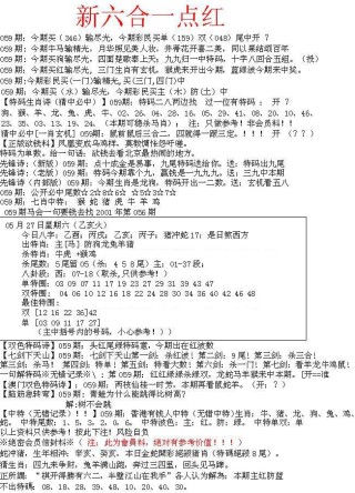 百家号:2024澳门免费精准资料-什么是中断