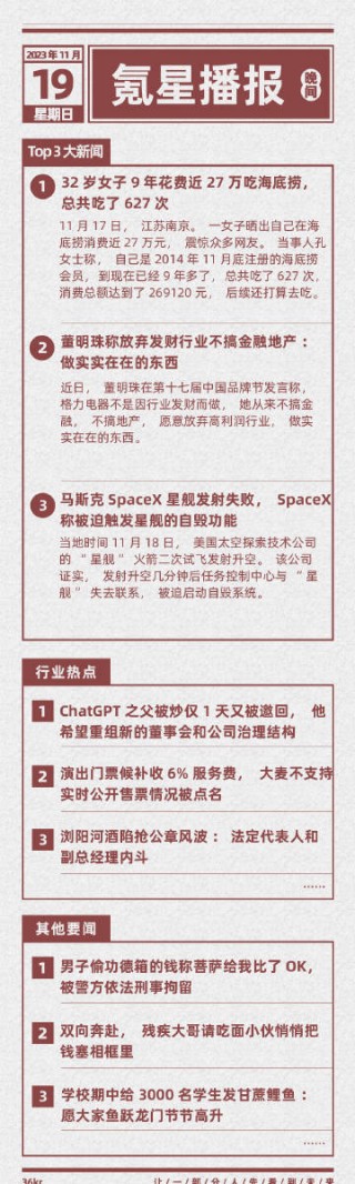 阿里巴巴:新澳门王中王资料公开-用户名忘了怎么办