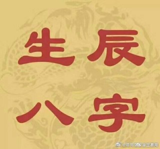 微博:2024管家婆正版六肖料-o型血的孩子父母是什么血型