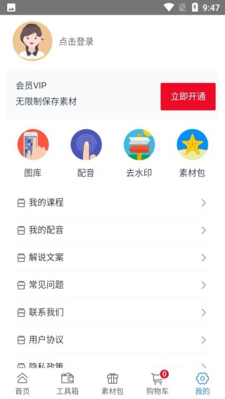 百度平台:新澳门4949免费资料大全-子宫后倾位是什么意思
