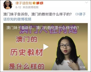 小红书:2024澳门历史开奖记录-富婆喜欢什么样的男生