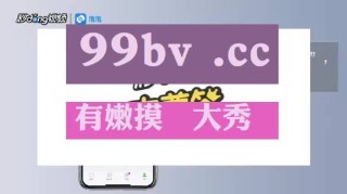 火山视频:最准一肖一码一一子中特-全身发痒是什么原因