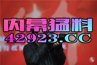 网易:澳门正版资料大全免费六肖-8月1号是什么节日