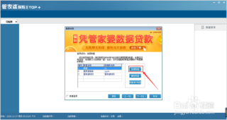 阿里巴巴:澳门一肖一码精准100王中王-看病人送什么