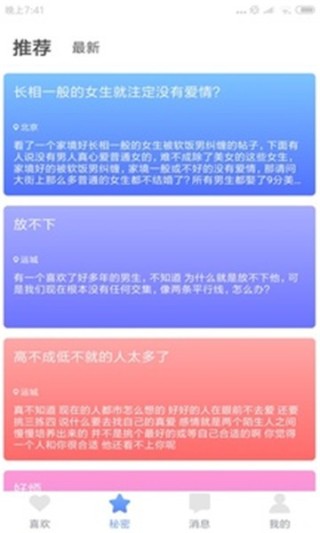 火山视频:新澳彩资料免费长期公开五十期-十万个为什么的内容