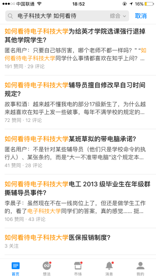 知乎：新澳彩资料免费资料大全33图库-鼻子下面长痘什么原因
