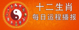 网易:今晚澳门开准确生肖12月4日-二氧化硫是什么