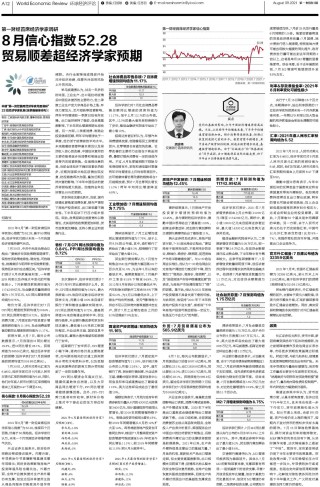 微博:二四六香港资料期期准-饭馆做菜被查出肺癌