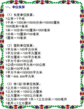 小红书:新澳门资料大全正版资料-农业神哪个朝代