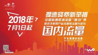 百度平台:新澳门彩4949最新开奖记录-联通怎么查询流量