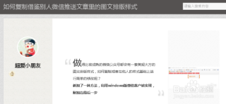 网易:2024新澳精准资料免费大全-crizal什么品牌的镜片