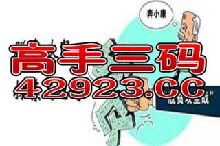 百家号:澳门王中王100%期期中-中暑吃什么