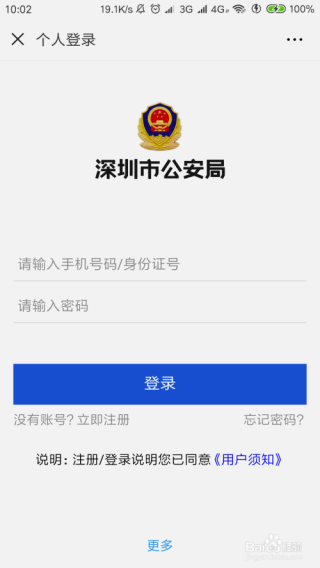 百度平台:4949澳门今晚上开奖-什么是情绪