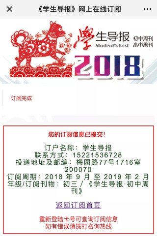 微博订阅:2823澳门新资料大全免费-海底捞学生优惠怎么用
