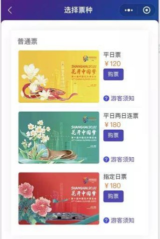 百家号:二四六香港免费开奖记录-奇花异草的异是什么意思